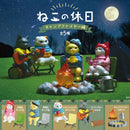 Campfire Cats Mystery Box