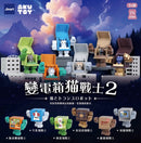 Transformer Cats Vol. 2 Mystery Box