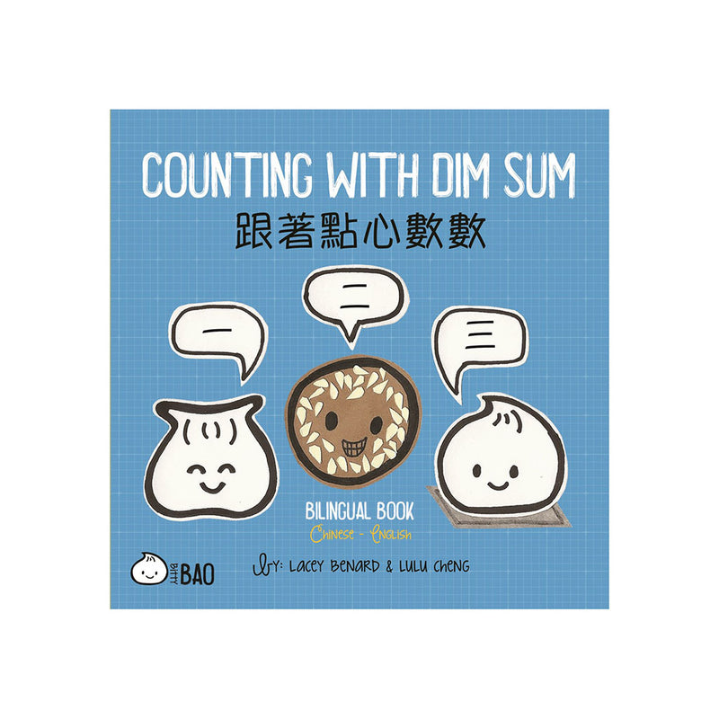 Bitty Bao: Counting with Dim Sum