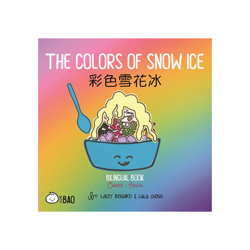 Bitty Bao: The Colors of Snow Ice