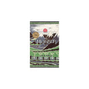 The Hobbit 75th Anniversary Edition