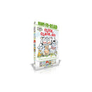 Ready To Read Box Set- Click, Clack, Go!