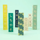 Language Alphabet Blocks